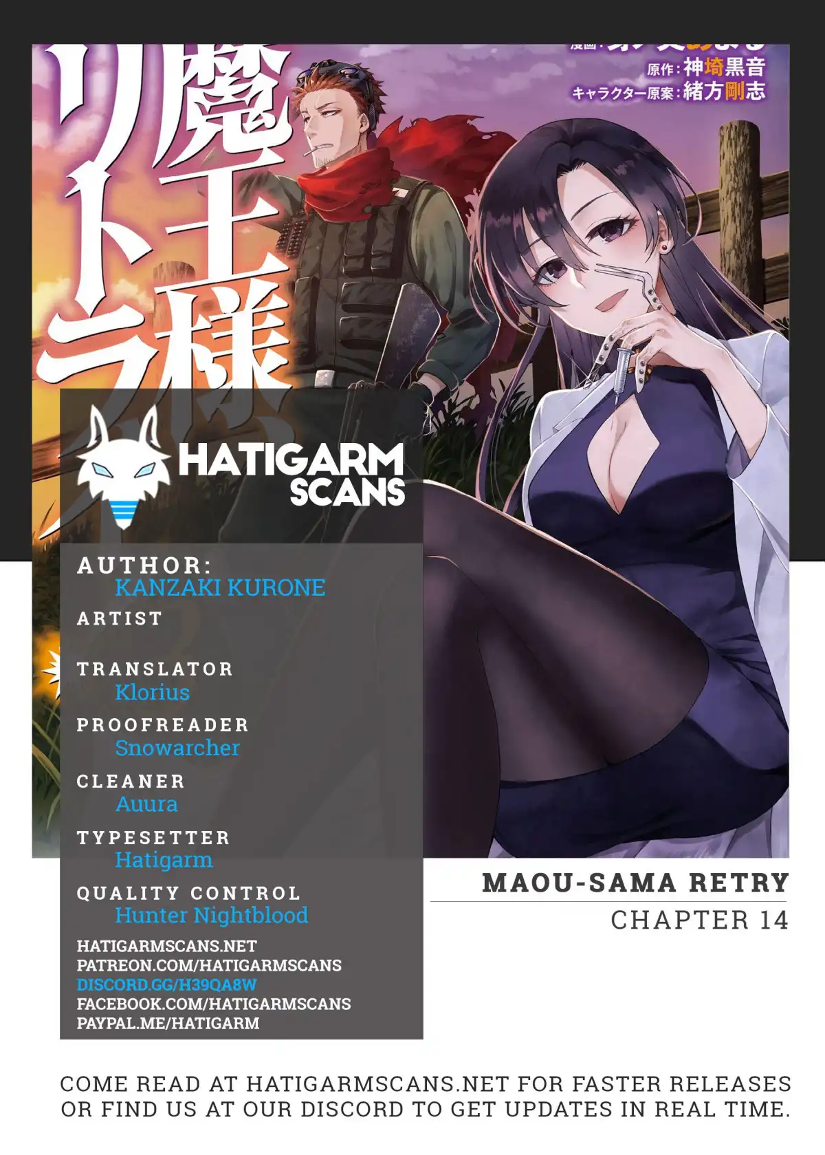 Maou-Sama Retry Chapter 14 1